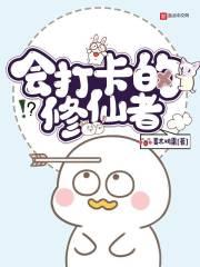 修炼打卡系统