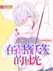 在霍格沃滋的时光