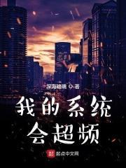 系统对超频的影响