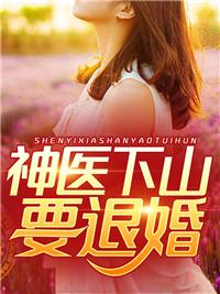 肖晨和叶梦华