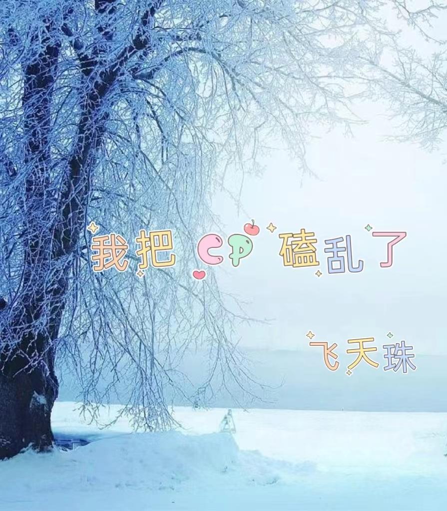 宁安公主免费全文阅读
