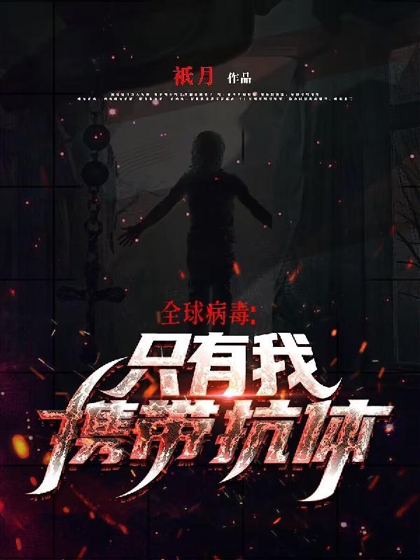 全球病毒最新消息2020