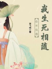 你不负我的下一句