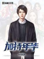 加持仪式什么意思