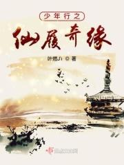 少年行1
