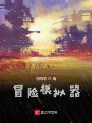 冒险游戏手机游戏
