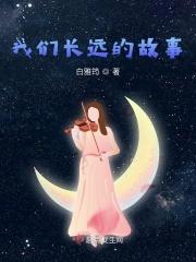 长远的例子