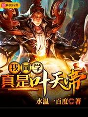 都市绝品狂尊免费
