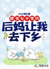 重生后成霍爷的小妖精