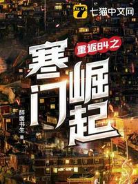 我被霍格沃茨开除了停更了吗