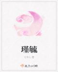 瑾毓名字含义是什么呢
