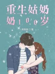 重生之姑奶奶全文免费阅读