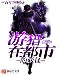 银魂将军