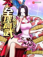 全球高武之最强剑修