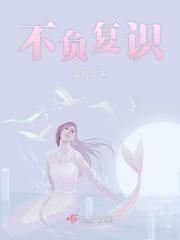 不负不见的意思是什么