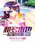 多由也玩法