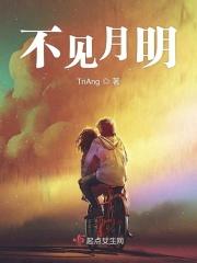 独自往