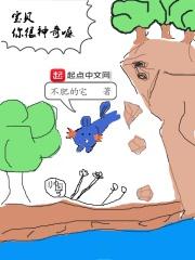 宝贝你真是太棒