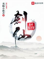 我的师兄是仙王