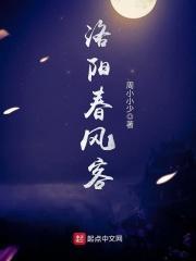 洛阳春风摩托车专卖店