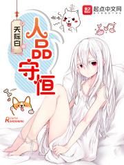守恒定律