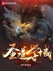 圣道文化传播有限公司