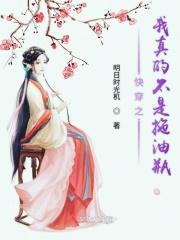 快穿我真的不是渣受
