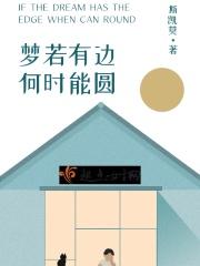 祝你一路平安祝福语