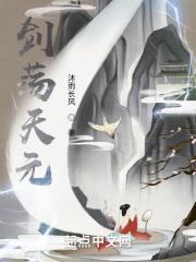 剑荡天下(1-60)