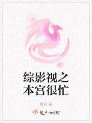 综影视本宫不能ooc