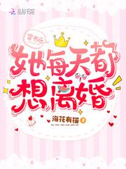 医道仙途