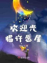 欢迎光临合租屋