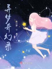 星河原唱