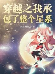 穿越后我承包了整个皇宫