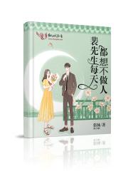我喜欢你你也喜欢我歌词