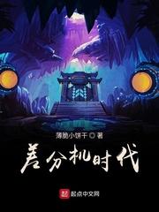 玉女仙道全文免费阅读