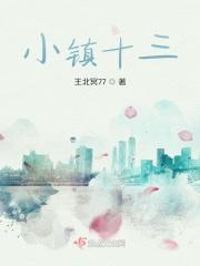 小镇十三水官网有522.3版本官方最新游戏大厅吗.cc