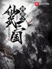 神话三国之至尊帝皇zip