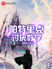 帕特里克是什么意思