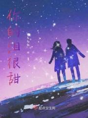 你的泪水歌词