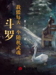 魂环竟有1000多个