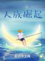 电影猩球崛起1