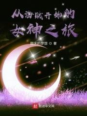 变身动漫角色在现实