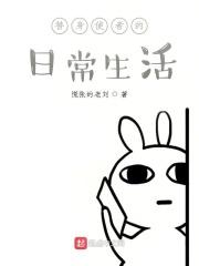 替身使者是什么意思?
