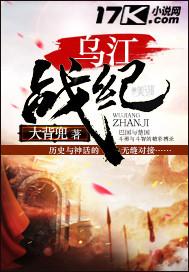 乌江战役历史意义