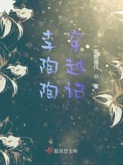 李陶儿子