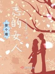 我暗恋的女生