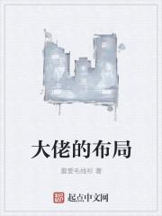 重生之大佬家的小奶包甜又娇免费阅读