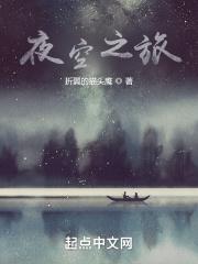 夜空之月