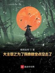 大主宰之神级抽奖